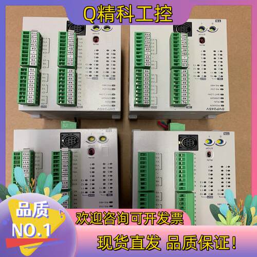 现货台达DVP24SV11T2,4台800可以带6轴