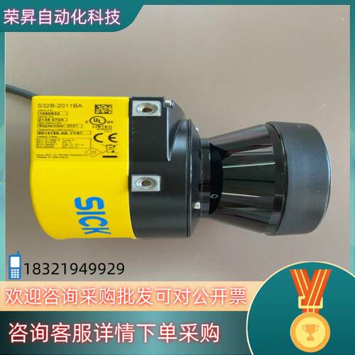现货95新部分瑕疵 西克SICK  S32B-2011BA 10