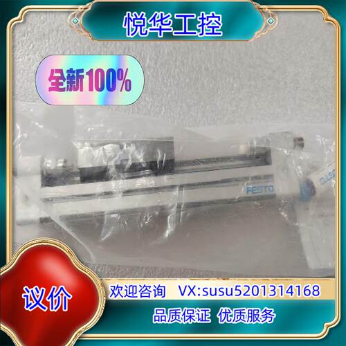 原装正品全新原装FESTO费斯托气缸 DGC-12-60-KF-议