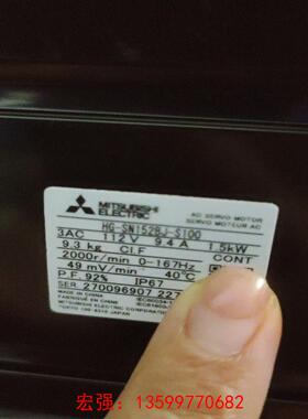 [宏强工控]三菱电机HG-SN152BJ-S100成色新，功能包好-议价