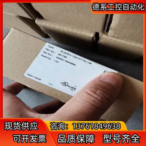 全新原装 德国PF倍加福RL29-8-H-1200-RT/