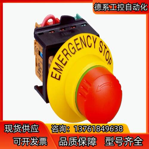 SICK/西克 安全开关ES21-SB13J1原装！正品！！
