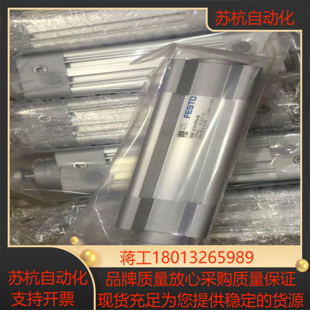 费斯托全新原装，气缸DSBC-32-50-PPVA-N3