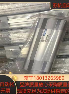 费斯托全新原装，气缸DSBC-32-50-PPVA-N3