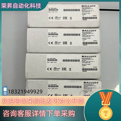 现货巴鲁夫 BALLUFF 模块