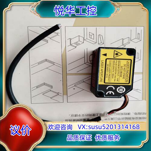 原装传感器HG-C1050-P，正常，有问题可以退货。议