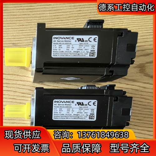 汇川 MS1H4-40B30CB-A331R