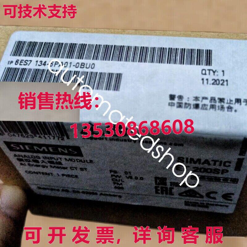 供应原装6ES7134-6PA01-0BU0 输入模块