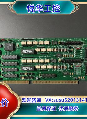 PCL-741议价