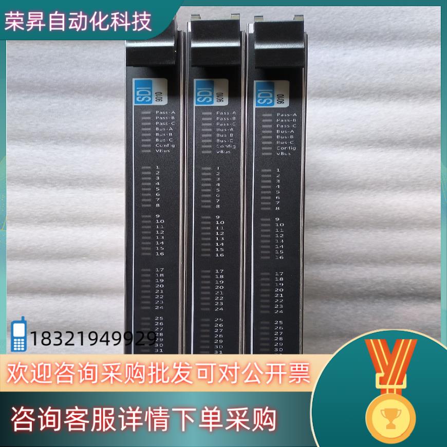 现货SUPCON浙大中控SIS卡件,SDI9010模块成色