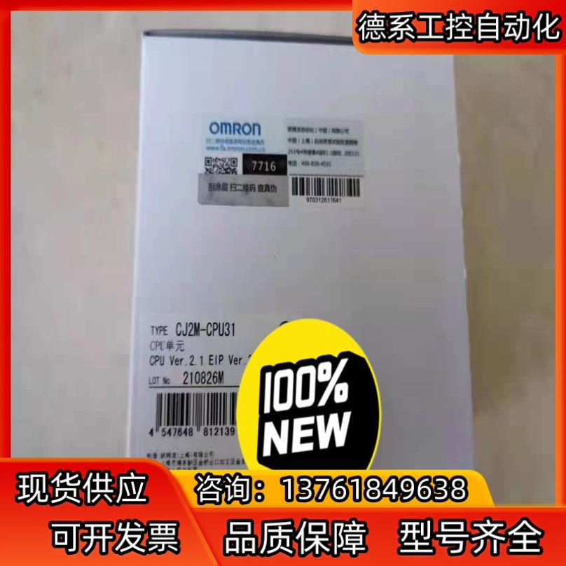 CJ2M-CPU12 /13 /15/  31/ 32