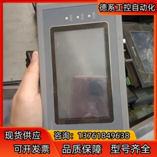 显控4.3寸触摸屏 043HE