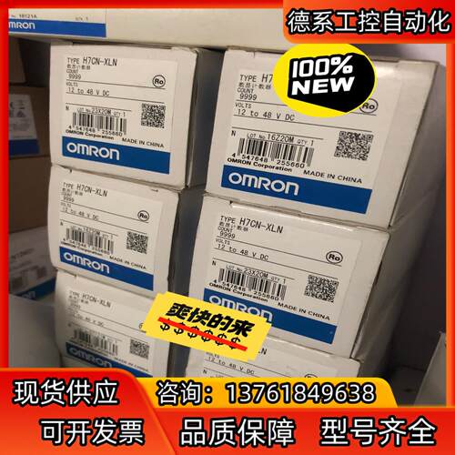 计时器 H7CN-XLN DC12-24 DC 全新正