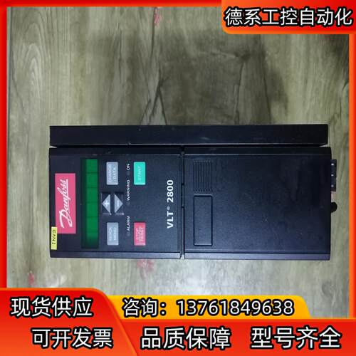 丹佛斯变频器 VLT2822PT4B20STR0DBF00A