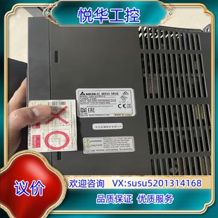 5523 L议 台达伺服驱动器ASD 原装