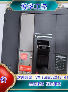 塑壳断路器NS-1000+N+4P+Micrologi议价