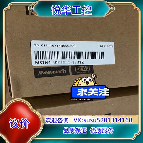 MS1H4-40B30CB-T331Z 全新原装汇川伺服电机议价