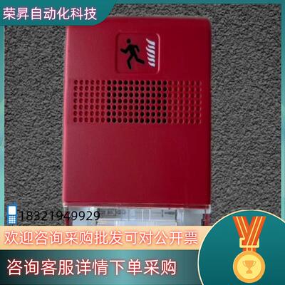 现货爱德华声光报警器G1R-HDVM不多有的私聊