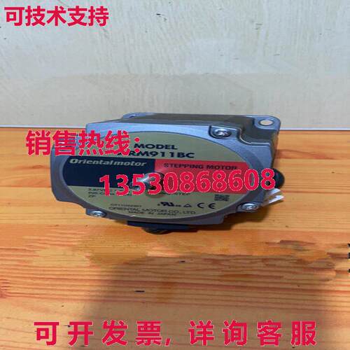供应原装二手东方电机 ARM911BC