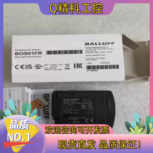现货全新原装BALLUFF巴鲁夫 BOS01FR BOS 23K