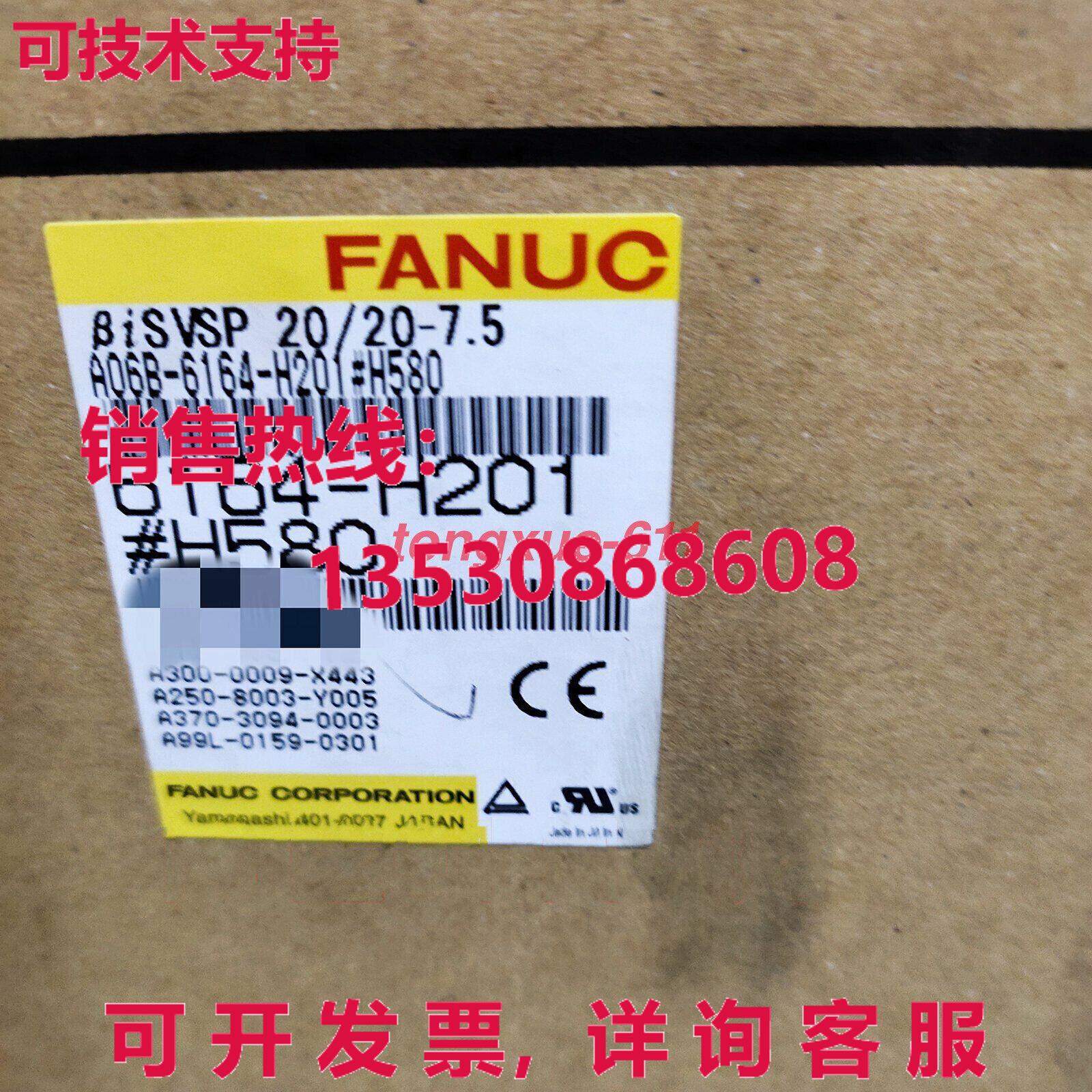供应原装FANUC A06B-6164-H201H580 New Servo Amplifier Via  or