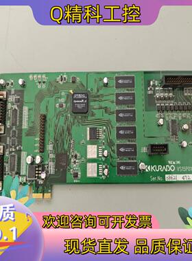 现货KURABO仓敷 VS15P016图像采集卡