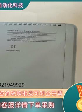 现货浙大中控模块PW521 CN522 COM523 AI751