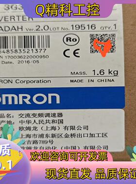 现货变频器3G3MX2-AB004-ZV1