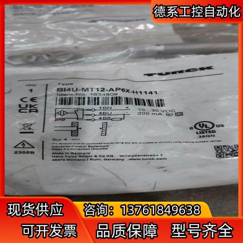 图尔克BI4U-MT12-AP6X-H1141感应器全新