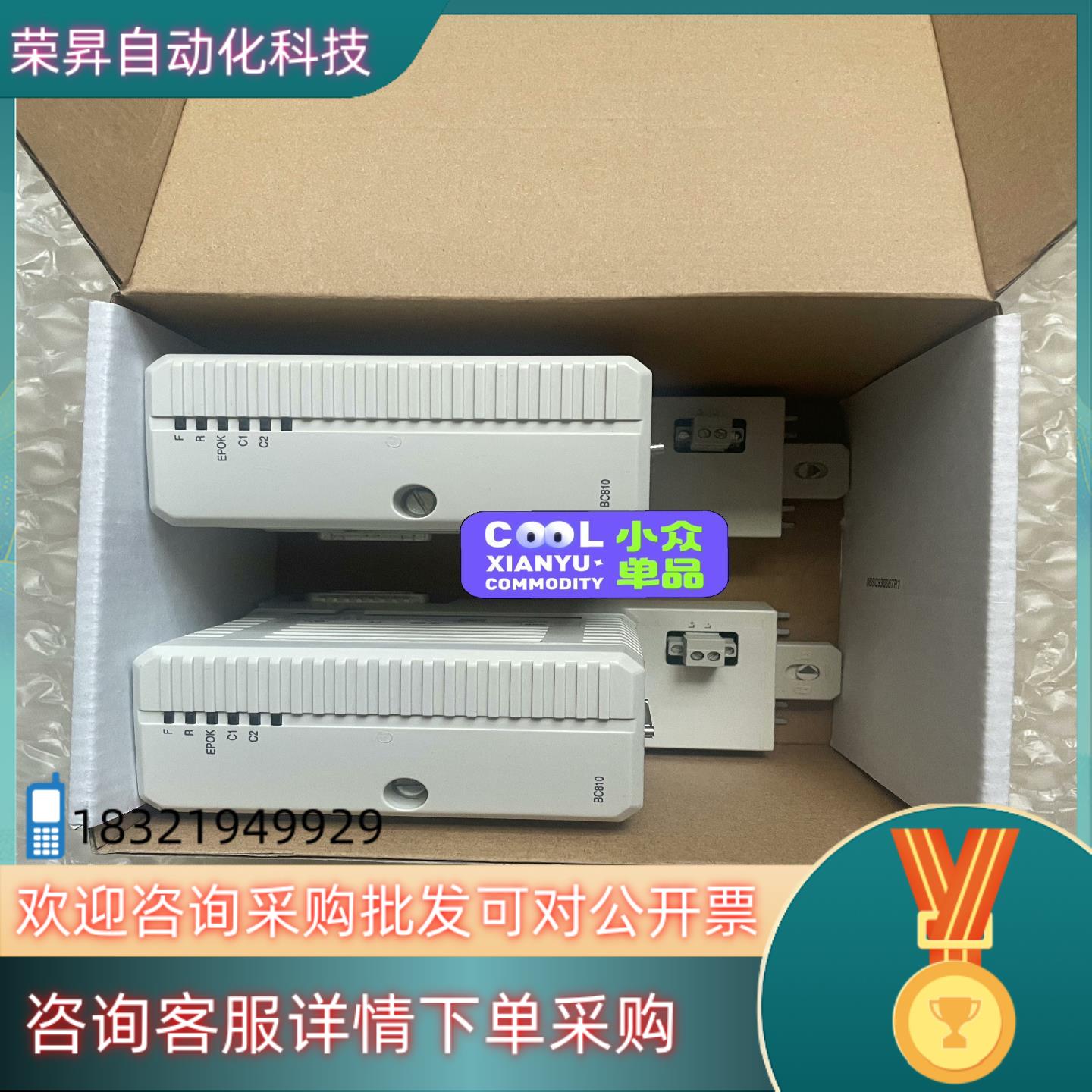 现货ABB模块型号BC810K01,BC810K02功能完好