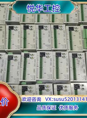 处理几十台DVP12SC11T，DVP12SA11T，D议价