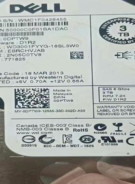 戴尔3t 硬盘   0DPTW9   771825