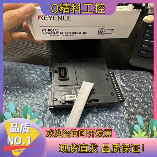 现货全新原装基恩士PLc模块KV-NC4AD卖