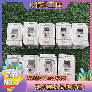 现货台达M系列变频器VFD007M43B  0.75KW
