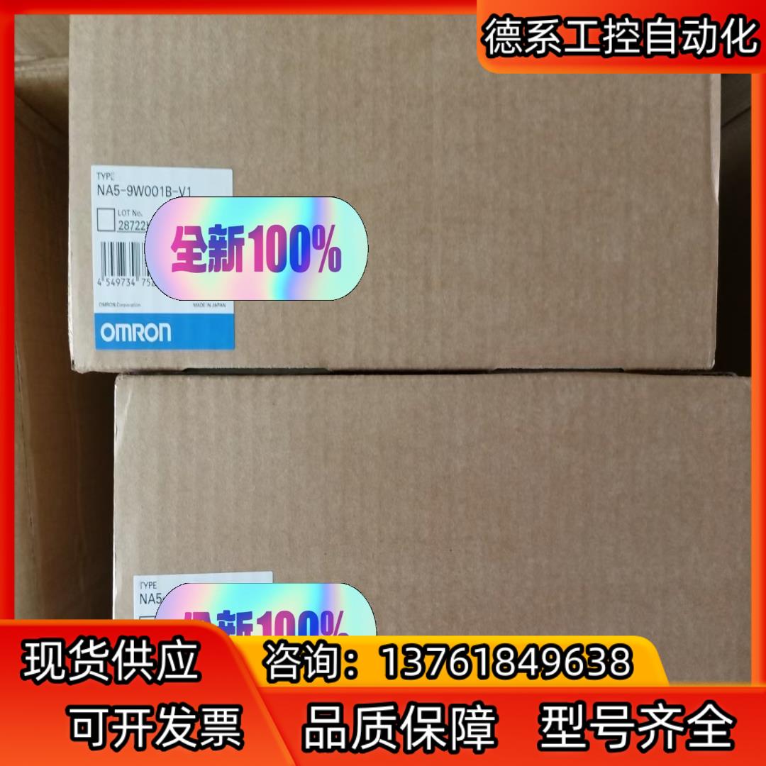 NA5-9W001B-V1 全新正品 触摸屏