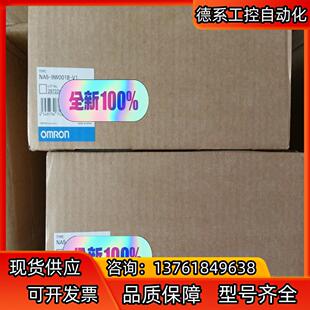 全新正品 触摸屏 9W001B NA5