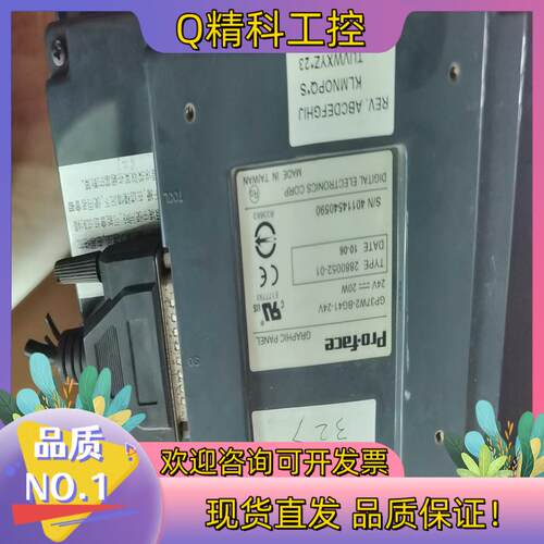 现货普罗菲斯触摸屏GP37W2-BG41-24V