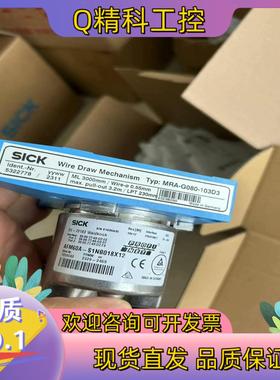现货AFM60A-S1NB018X12 西克sick值编码器