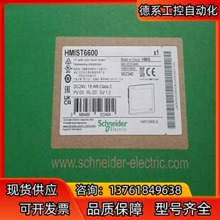 正品 触摸屏HMIST6600 全新原装