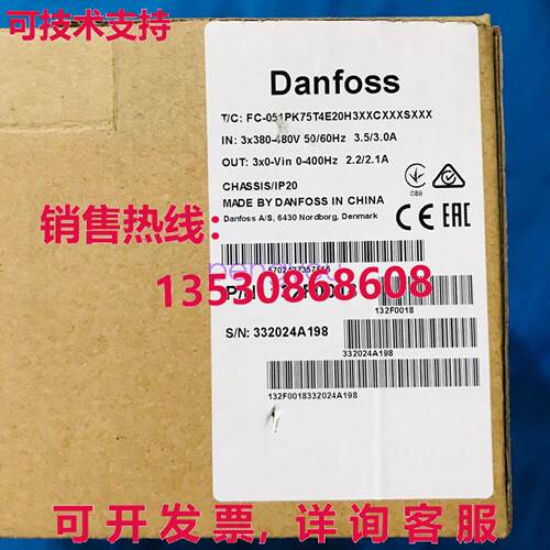 变频器 Danfoss FC-051PK75T4E20H3XXCXXXSXXX 132F0018 0.75KW库