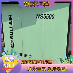 大排气压 电机功率55KW 现货寿力螺旋式 空压机WS5500