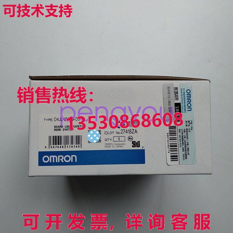 D4JL-2NFG-C5 D4JL2NFGC5库存现货