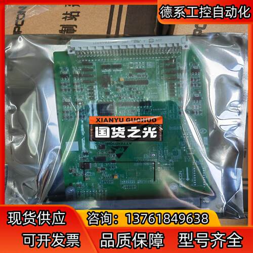浙大中控JX300XP系列卡件，XP351/XP372/XP