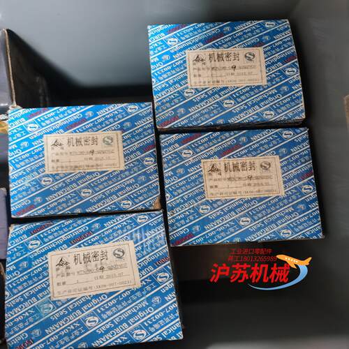 珠峰  M7N/90-G9-Q2Q2VGF全新带装