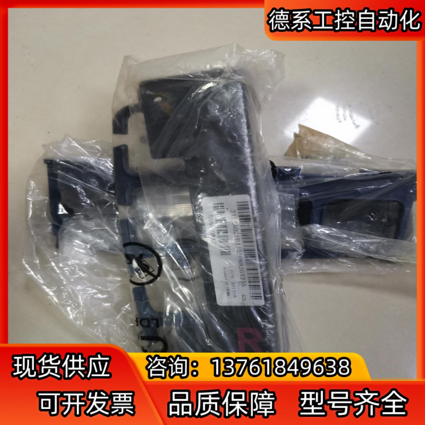 h3c s7503e系列交换机耳朵200一对有2对
