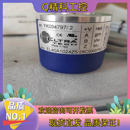 现货ELTRA意尔创EL40A1024Z5/28C6X6PR2原