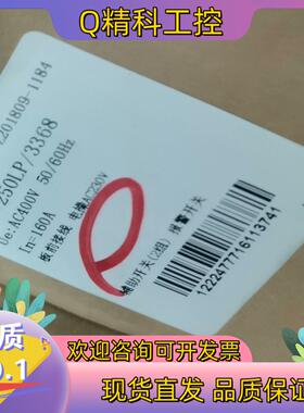 现货CM3-250LP/3368.In=125A.电操电压230