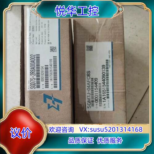 原装全新原装安川SGM7J-04AFC6S电机 全新原装安川SG议