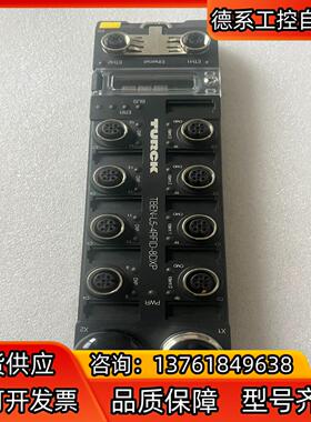 图尔克 TBEN-L5-4RFID-8DXP主站模块，全新库