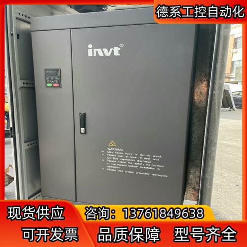 英威腾变频器 250kw IPE200-12-0250-4